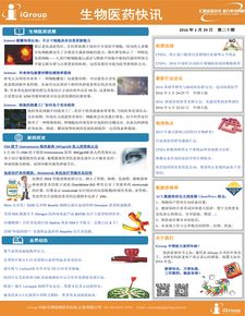 長煦信息技術(shù)咨詢 助力企業(yè)邁向數(shù)字化未來