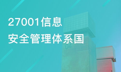 沈陽(yáng)沈北新區(qū)培訓(xùn)機(jī)構(gòu)指南 如何選擇優(yōu)質(zhì)信息技術(shù)與咨詢服務(wù)