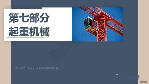 特種設(shè)備設(shè)計(jì)安全警鐘 突發(fā)爆炸事故致2人死亡引發(fā)的深層思考