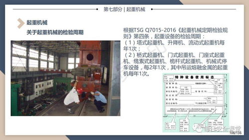 突發(fā)特種設(shè)備爆炸致2人死亡，設(shè)計(jì)安全警鐘再鳴